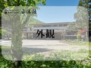 【外観】平湯館(夏)