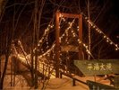 【周辺観光】かもしか橋 当館からお車で5分