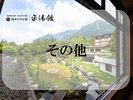 ロビーからの眺望