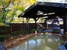 【周辺観光】平湯の湯 当館から徒歩6分