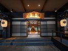【外観】正面玄関
