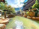 【杣人の湯】大露天風呂 夏