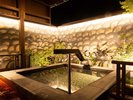 大浴場「八雲」内 露天風呂