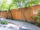 貸切露天風呂「檜の湯」「槙の湯」