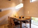 個室ダイニング「すいれん」4名様用個室