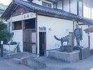 株湯(橋津屋より徒歩で7分)