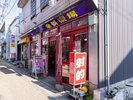 泉娯楽場(橋津屋より徒歩で2分)