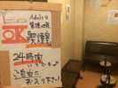 【喫煙スペース完備】全館禁煙でお願いしていますが、完備しています