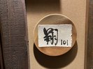 「ぬる湯洞窟風呂」半露天付き特別室【6畳+ベッドルーム|D】