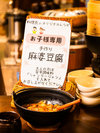 朝食バイキング