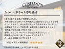 【口コミ】かわいい赤ちゃん専用風呂