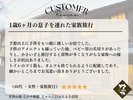 【口コミ】1歳6ヶ月の息子を連れた家族旅行