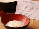 【お子様用離乳食〜オプション】夕食用「鶏肉」・朝食用「しらす」のおじやを。レシピ付&卵不使用です
