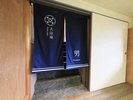 男性大浴場◆暖簾の先には6段の階段がございます
