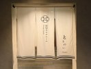 貸切サウナ◆ととのい(予約制/有料)