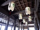 廣峯神社