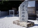 官兵衛神社