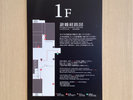 避難経路