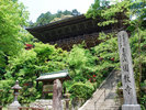 書写山 西の比叡山と称される天台宗の古寺