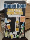 ハッピーアワー 時間
