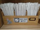 【歯ブラシ】お部屋にご用意しておりません。フロント横の棚からお持ちください。