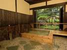 別府桜湯 霞桜※館内施設ではございません