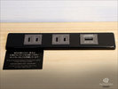 客室備品:コンセント