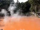 血の池地獄