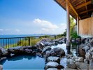 天海の湯