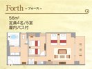 【町側ビュー・フォース】間取り