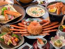 【蟹づくし会席】タグ付き香住ガニ茹で姿一杯×本ずわい蟹フルコース