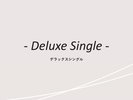 客室紹介(デラックスシングル)
