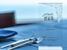 【Ristorante ARCO】
