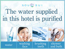 The water supplied in this hotel is purified