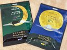 入浴剤