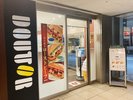テナント3階「ドトールコーヒーショップ」平日6:30〜21:00 土日祝7:00〜20:00