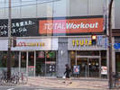TUTAYAとタリーズコーヒー。当館の斜め向かいにございます。