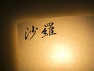 ■館内イメージ■
