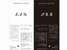 Gallery9.5 WF8.8% KOMIYA TARO  solo exhibitionW 2013N222()`2013N310()