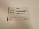 【ウェルカムスイーツ】季節によって様々なスイーツを客室冷蔵庫にご用意しております