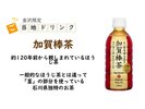 【CAFE&LOUNGE OASIS】ご当地ドリンク