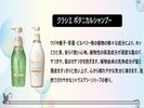 【女性】シャンプーバー