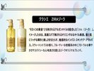 【女性】シャンプーバー