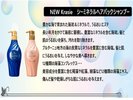 【女性】シャンプーバー