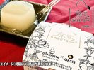 ウェルカムスイーツ ※イメージ