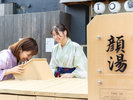 【裏草津地蔵】顔湯 24時間、無料で温泉を楽しむことができます。 ※ホテルから徒歩で約7分