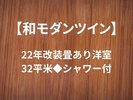 �y�a���_���c�C���^22�N�����z�􂠂�m��32���ā��V�����[�t
