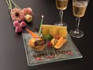 【有料】記念日プレート(飲み物は含まれておりません)