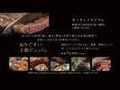 【朝食◆キッチンスタジアム】厳選された食材を目の前で調理し、ご提供いたします。
