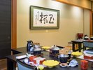 【お食事会場/玉杯】ごゆっくりとお食事をお楽しみいただけます。